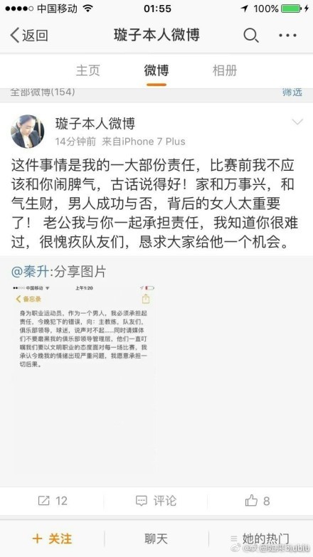 “他们对我们而言很重要，就像我说的，当我们遭到伤病时，他们随时都在那里做好挺身而出的准备。